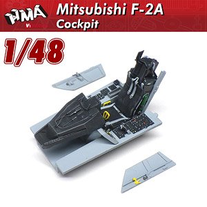 Mitsubishi F-2A Cockpit (Plastic model)
