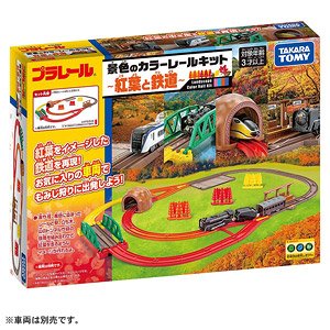 Scenic Color Rail Kit - Autumn Leaves and Railroad (Plarail)