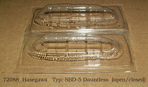 SBD-5 ドーントレス キャノピー (開・閉) (ハセガワ用) (プラモデル)
