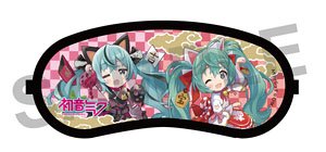 「初音ミク×招き猫」 高枕安眠アイマスク Art by らっす (キャラクターグッズ)
