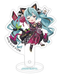 「初音ミク×招き猫」 一石二鳥プロップ&スタンド Art by らっす 黒猫 立ち右手あげ (キャラクターグッズ)