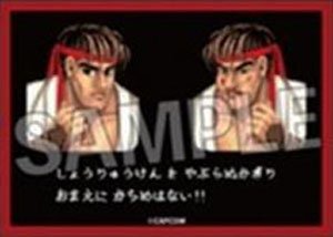 Street Fighter II Illust Sleeve NT Ryu (Card Sleeve)