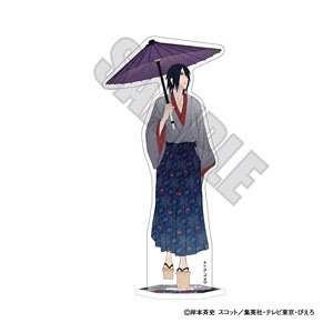 BORUTO-ボルト- -NARUTO NEXT GENERATIONS- アクリルスタンド 百物語ver. うちはサスケ (キャラクターグッズ)