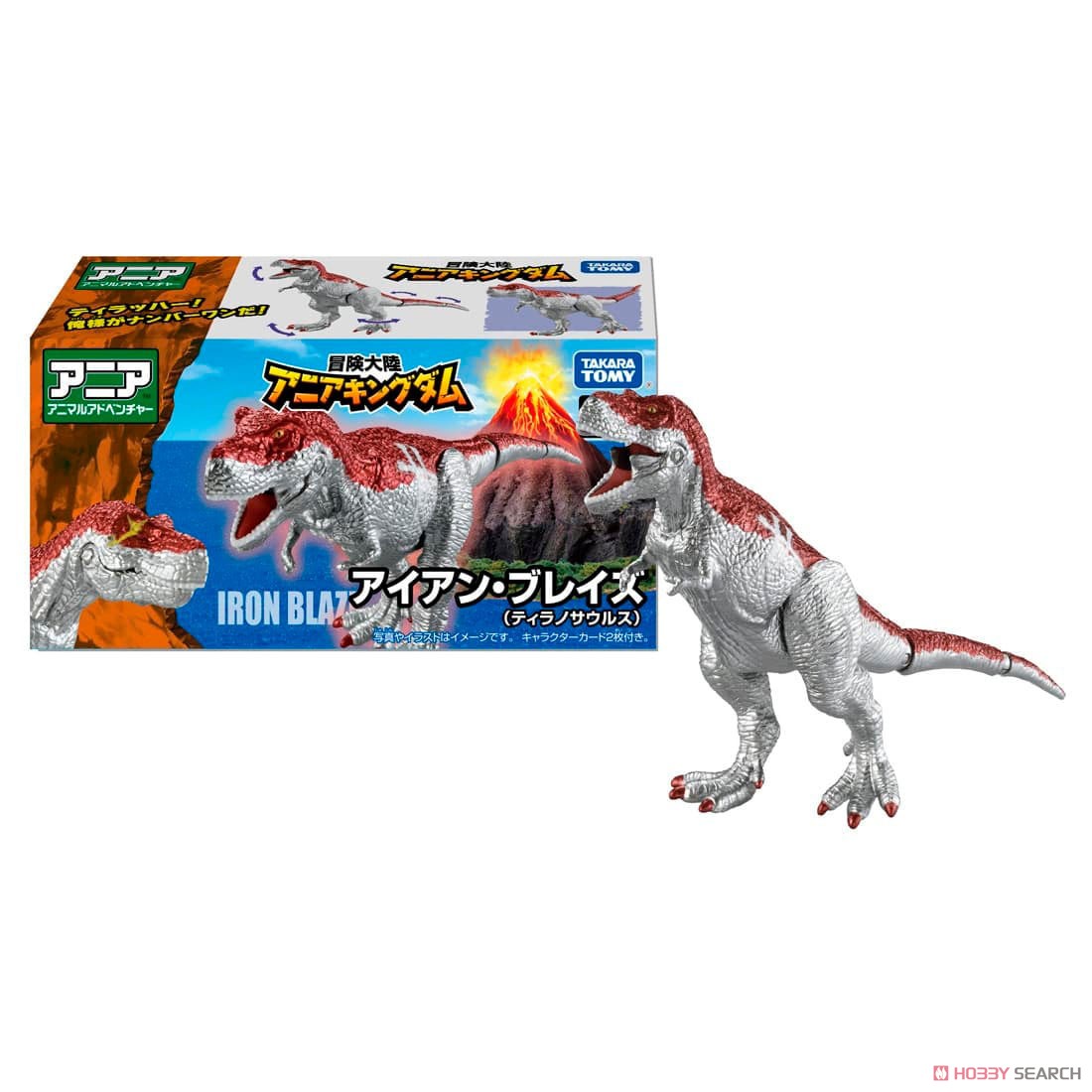 冒険大陸 アニアキングダム アイアン・ブレイズ (ティラノサウルス) (動物フィギュア) その他の画像1