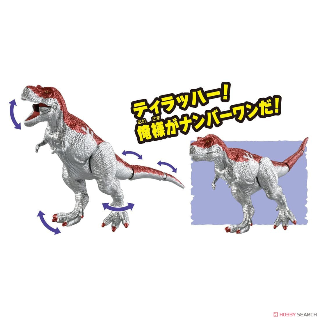 冒険大陸 アニアキングダム アイアン・ブレイズ (ティラノサウルス) (動物フィギュア) その他の画像2