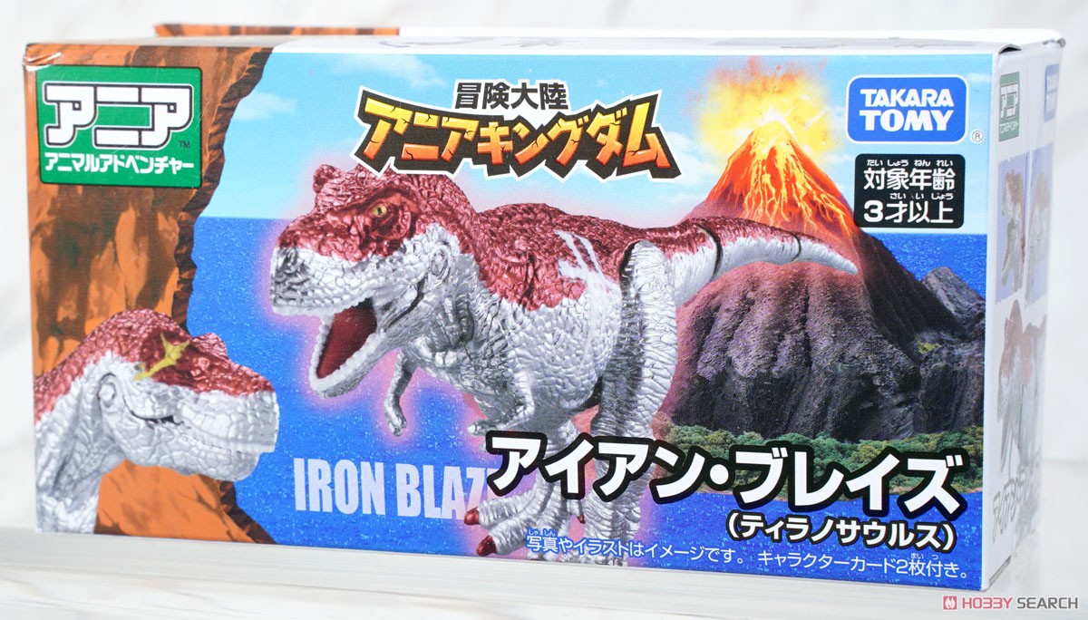 冒険大陸 アニアキングダム アイアン・ブレイズ (ティラノサウルス) (動物フィギュア) パッケージ1