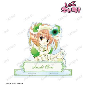 Shugo Chara! Amulet Clover Big Acrylic Stand w/Parts Vol.2 (Anime Toy)