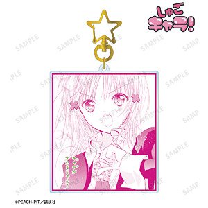 Shugo Chara! Amu Hinamori Words Big Acrylic Key Ring (Anime Toy)