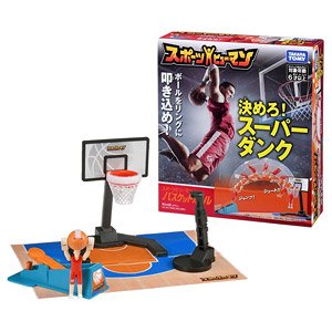 Sports Human Basketball (Active Toy)