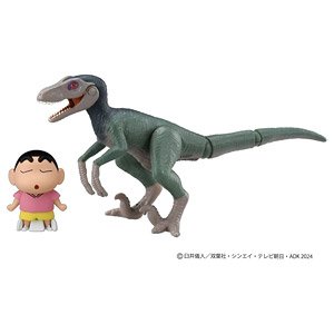 アニア 『映画クレヨンしんちゃん オラたちの恐竜日記』しんちゃんとヴェロキラプトル (動物フィギュア)