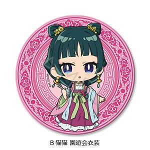 TV Animation [The Apothecary Diaries] Magnet Clip B(Maomao Garden Party Costume) (Anime Toy)