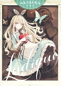 Akakura Art Works Ludique (Art Book)