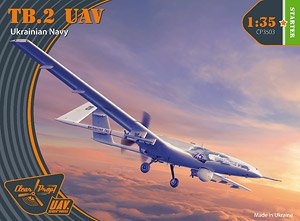 TB2 バイラクタル 無人航空機 `ウクライナ海軍` (プラモデル)