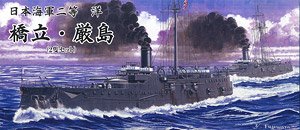 IJN Hashidate / Itsukushima (Plastic model)