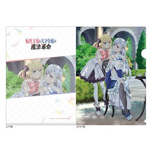 The Magical Revolution of the Reincarnated Princess and the Genius Young Lady Clear File (Anisphia & Euphyllia / Tea Party) (Anime Toy)