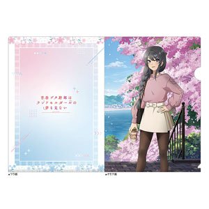 Rascal Does Not Dream of a Knapsack Kid Clear File (Mai Sakurajima / Sakura) (Anime Toy)