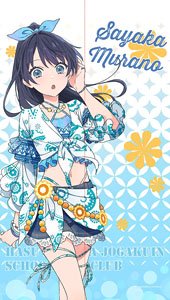 Love Live! Hasu no Sora Jogakuin School Idol Club Multi Tapestry Noren [Natsumeki Pain] Sayaka Muraka (Anime Toy)