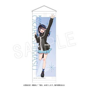 Rent-A-Girlfriend [Kanokari] Exhibition DISCOVER B2 Half Tapestry Mini Yaemori (Anime Toy)