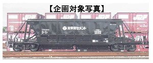 1/80(HO) HOKI10000B Ten Car Set (10-Car Set) (Pre-colored Completed) (Model Train)