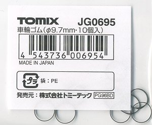 【 JG0695 】 車輪ゴム (φ(直径)＝9.7mm) (10個入り) (鉄道模型)