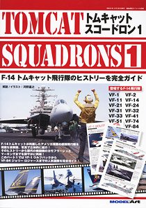 Vessel Model Special Separate Volume Tomcat Squadron (Book)
