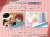 Ensemble Stars!! Acrylic Stage Vol.1 (Rinne Amagi) (Anime Toy) Other picture3