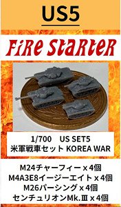 米軍戦車セット KOREA WAR (プラモデル)