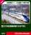 E7系北陸新幹線「かがやき」 基本セット(3両) (基本・3両セット) (鉄道模型) その他の画像1