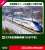 N Scale Starter Set Series E7 Hokuriku Shinkansen `Kagayaki` (3-Car Set + Master1[M1]) (Model Train) Other picture1