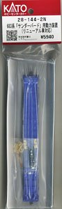 [ Assy Parts ] Power Unit for Series 683 `Thunderbird` (for Renewal Car) (Model Train)