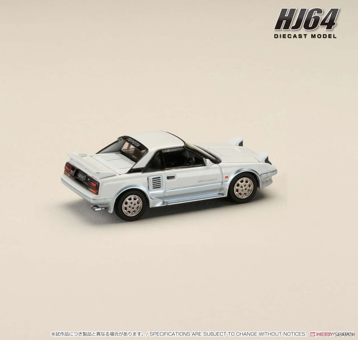Toyota MR2 1600G-LIMITED SUPER CHARGER 1986 スパークルウェーブトーニング (ミニカー) 商品画像2