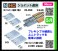 (HO) UNITRACK ジョイント道床 (2個入り) (鉄道模型) その他の画像2 サムネイル