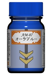 AM-07 オーラブルー (光沢) 15ml (塗料)