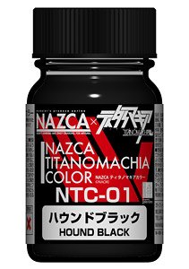 NTC-01 ハウンドブラック (グラファイト) (15ml) (塗料)