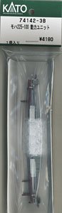 [ Assy Parts ] Power Unit for MOHA225-100 (1 Piece) (Model Train)