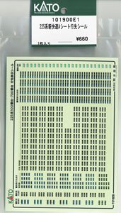 [ Assy Parts ] Rollsign Sticker for Series 225 `Special Rapid Service` A seat (1 Piece) (Model Train)
