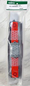 [ Assy Parts ] (HO) Body for DD51 J.R.F. Renewaled Color (1 Piece) (Model Train)
