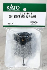 [ Assy Parts ] (HO) Power Bogie for DD51 J.R.F. Renewaled Color B (1 Piece) (Model Train)