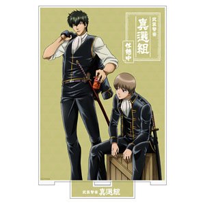 Gin Tama. Toshiro Hijikata & Sogo Okita Police Break Time Acrylic Stand (Large) (Anime Toy)