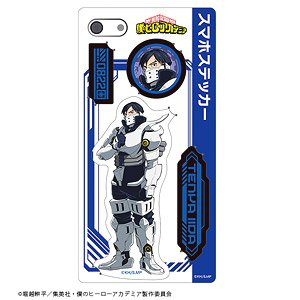 My Hero Academia Smart Phone Sticker Tenya Iida (Anime Toy)