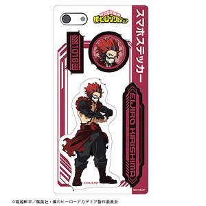 My Hero Academia Smart Phone Sticker Eijiro Kirishima (Anime Toy)