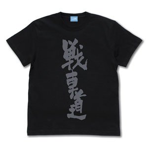 Girls und Panzer das Finale Senshado T-Shirt Black S (Anime Toy)
