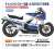 Suzuki RG500 Gamma Early Model ` Blue / White` (Model Car) Other picture2