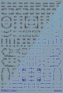 1/100 GM Line Decal No.1 [with Caution] #1 Dark Gray & Neon Blue (Material)