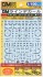 1/100 GM Line Decal No.1 [with Caution] #1 Dark Gray & Neon Blue (Material) 商品画像2 Thumbnail