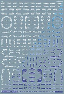 1/100 GM Line Decal No.1 [with Caution] #1 White & Neon Blue (Material)
