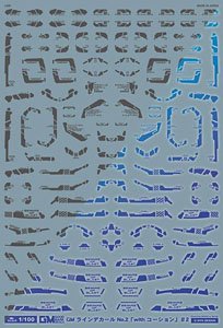 1/100 GM Line Decal No.2 [with Caution] #2 Dark Gray & Neon Blue (Material)