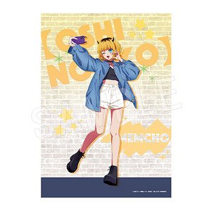 [Oshi no Ko] B2 Cloth Poster Denim Style Ver. MEM-cho (Anime Toy)
