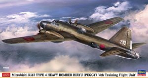 Mitsubishi Ki67 Type 4 Heavy Bomber Hiryu (Peggy) `4th Teaching Squadron` (Plastic model)