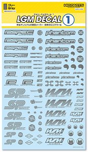 LGM Decal 1 Gray (1 Sheet) (Material)